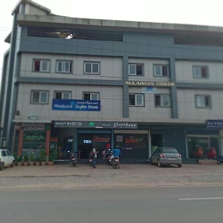 Hotel Keerthana Puttur Puttur  Zewnętrze zdjęcie